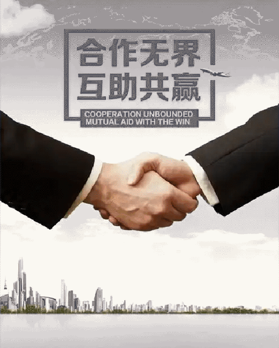 关于我们